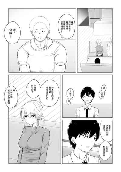 第3頁圖