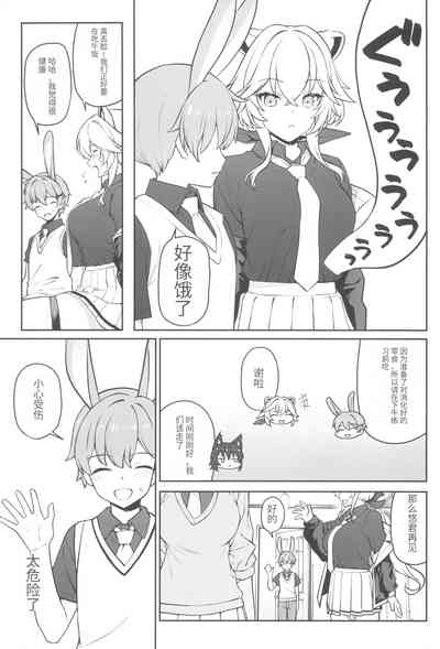 第11页图