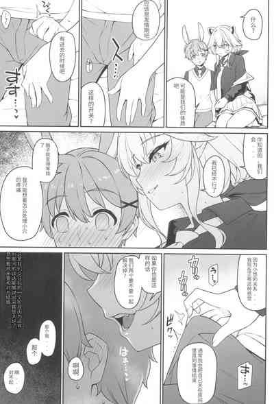 第19页图
