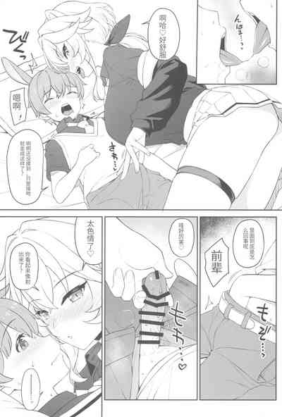 第23页图