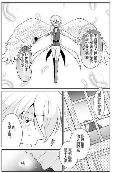 第15页图