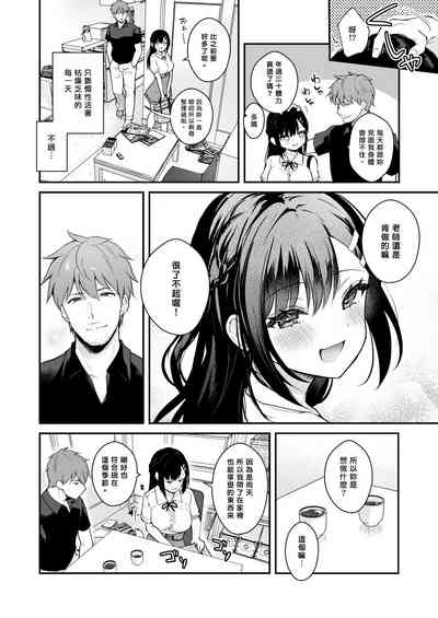 第111页图