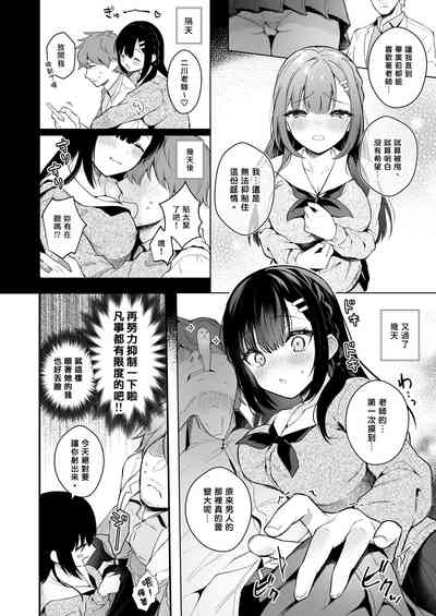 第151页图