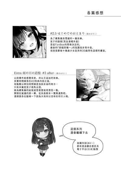 第195页图