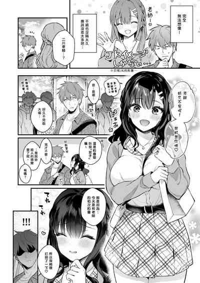第39页图