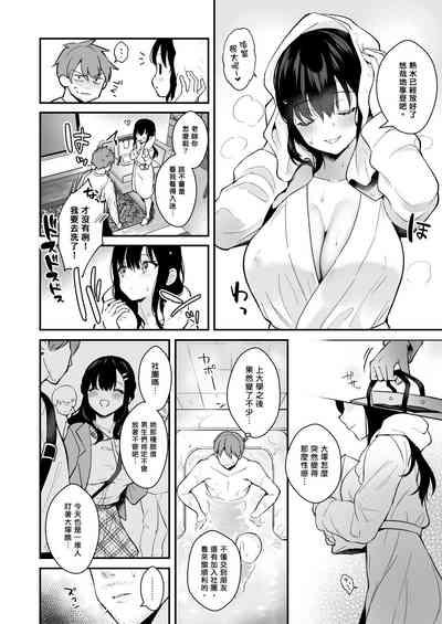 第47页图
