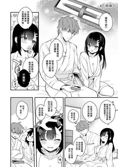 第79页图