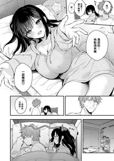 第87页图