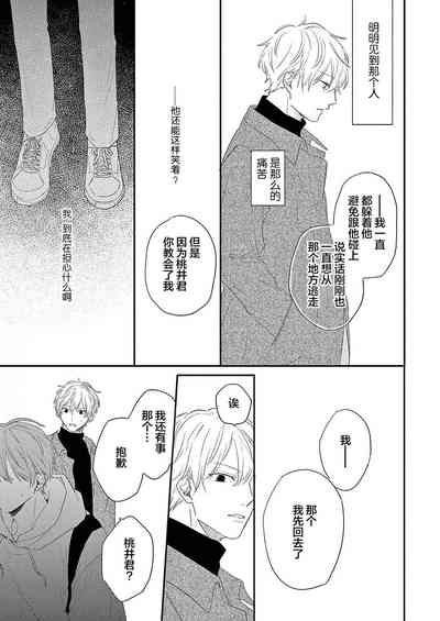 第123頁圖