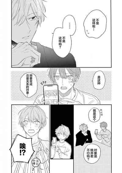 第51頁圖