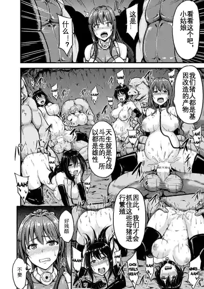 第7页图