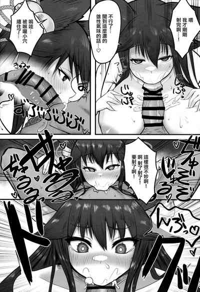 第7頁圖