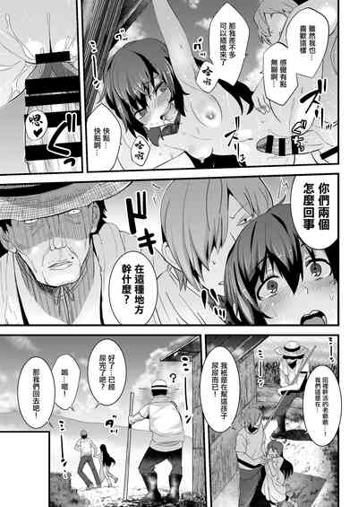 第19页图