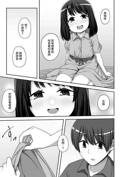 第3页图