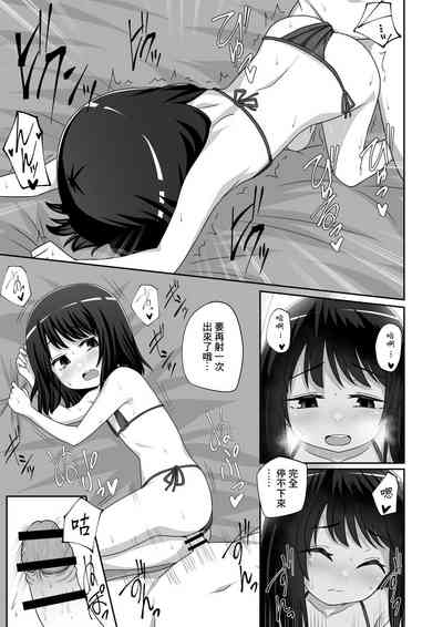 第7页图