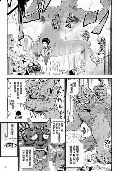 第111頁圖