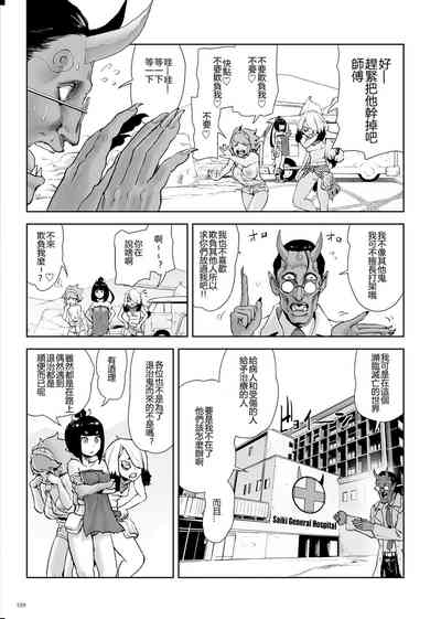 第139頁圖