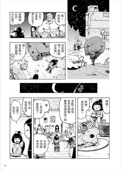 第15頁圖