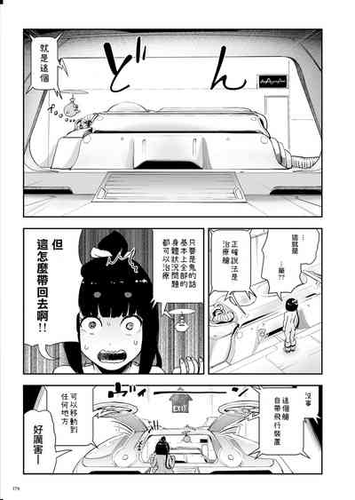 第179頁圖