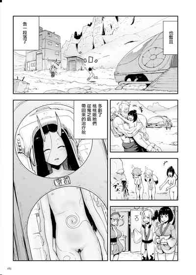 第183頁圖