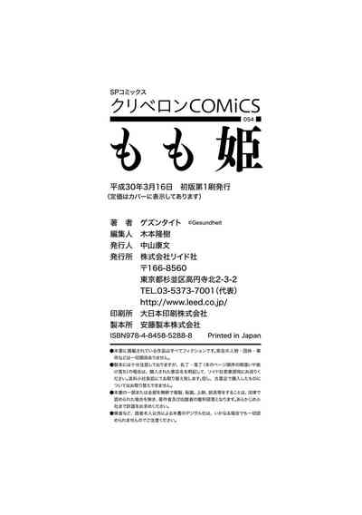 第195頁圖