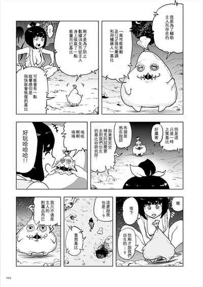 第23頁圖