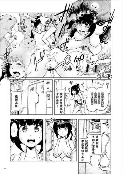 第31頁圖