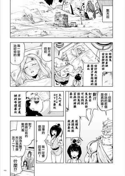 第51頁圖