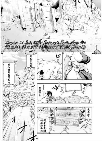 第55頁圖