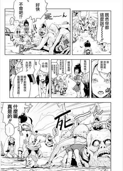 第59頁圖