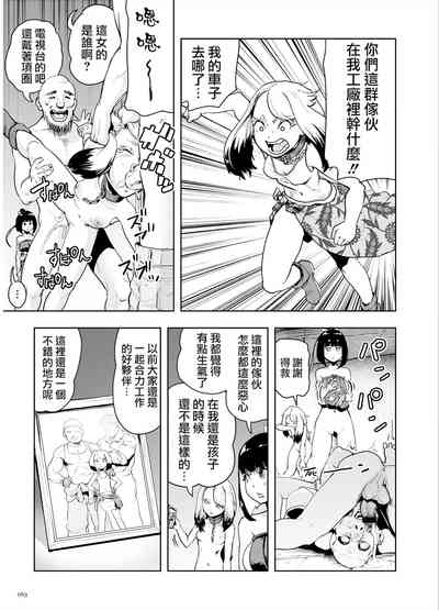第63頁圖