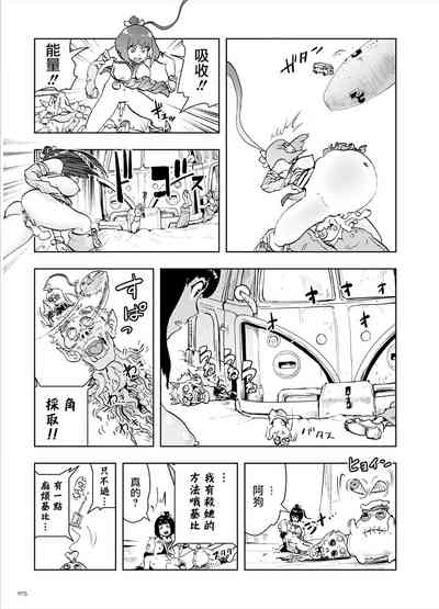 第75頁圖