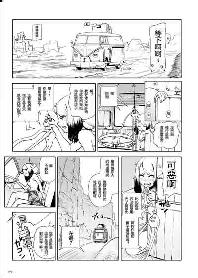 第79頁圖