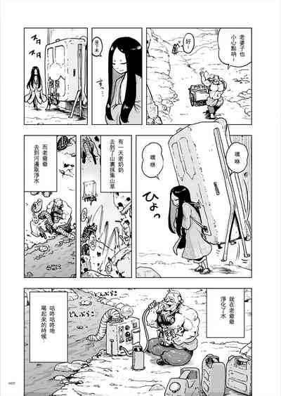 第7頁圖