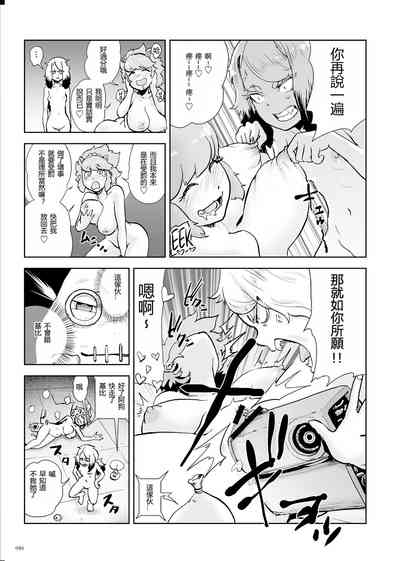 第91頁圖