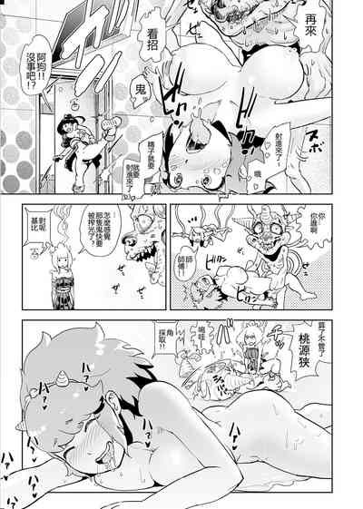 第99頁圖