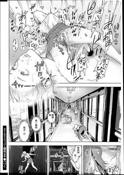 第119頁圖