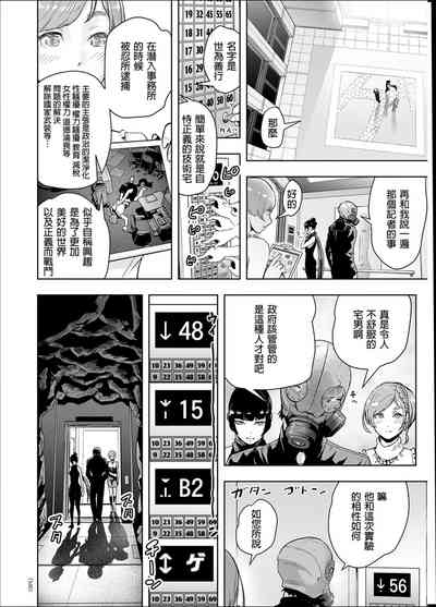 第159頁圖