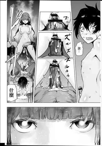 第71頁圖