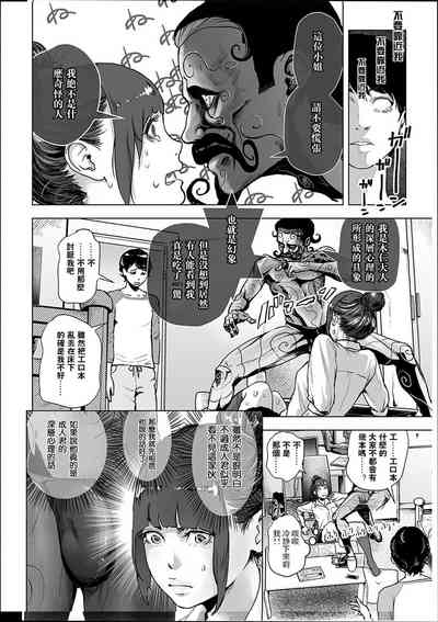 第7頁圖