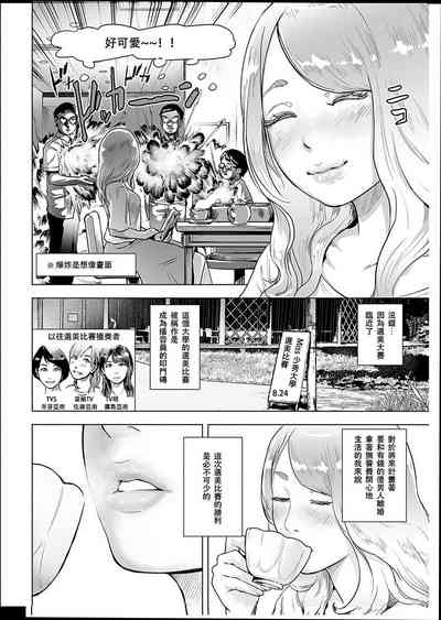 第99頁圖