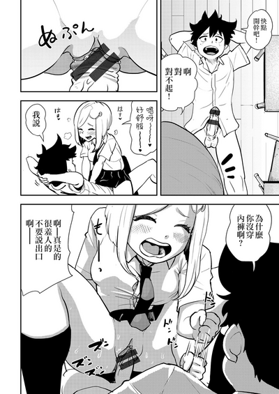 第103頁圖