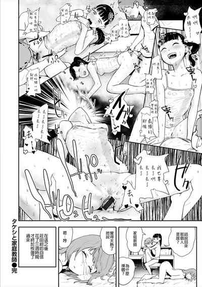 第51頁圖