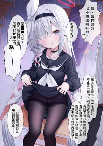 第3頁圖