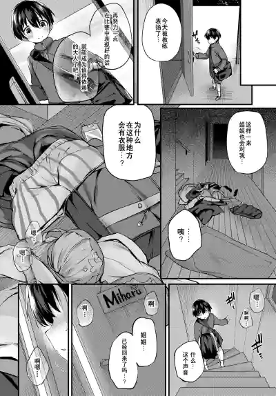 第7页图