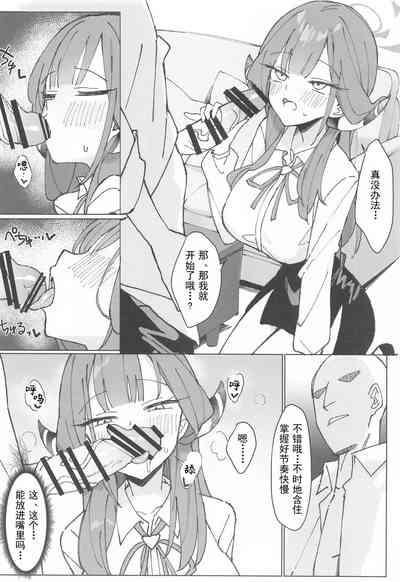 第7页图