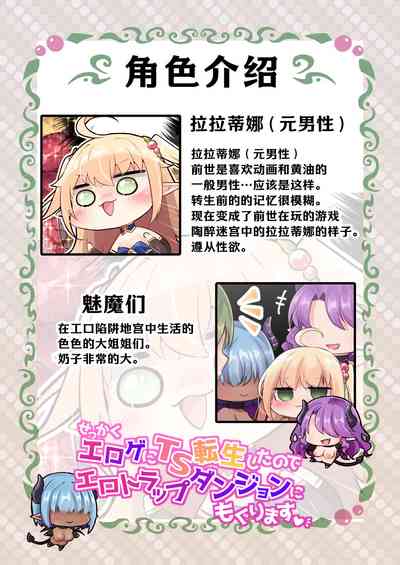 第3頁圖