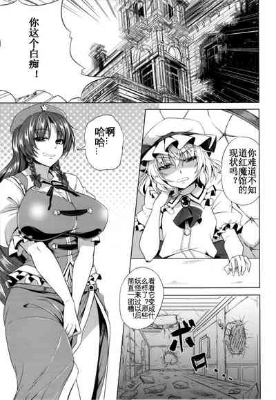 第3頁圖