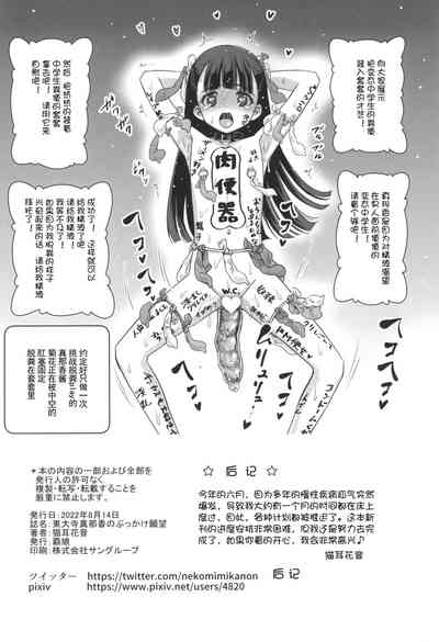 第31頁圖