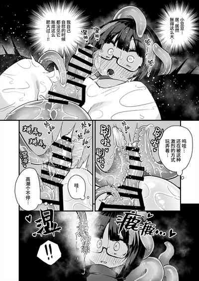 第19頁圖